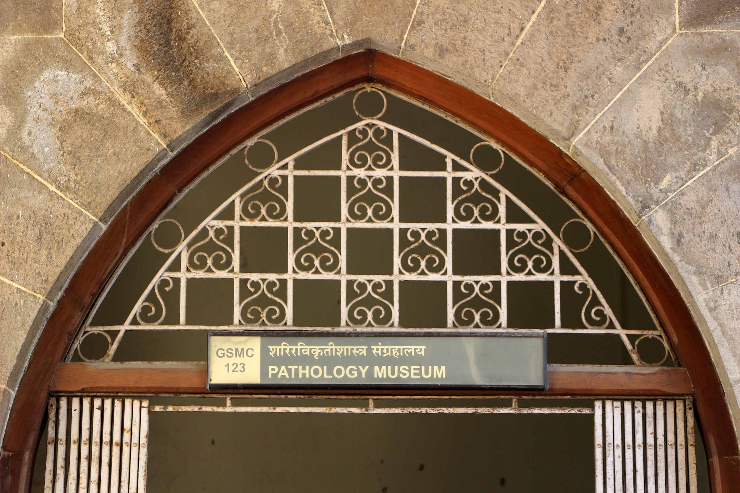 Entrance of the Pathology Museum 