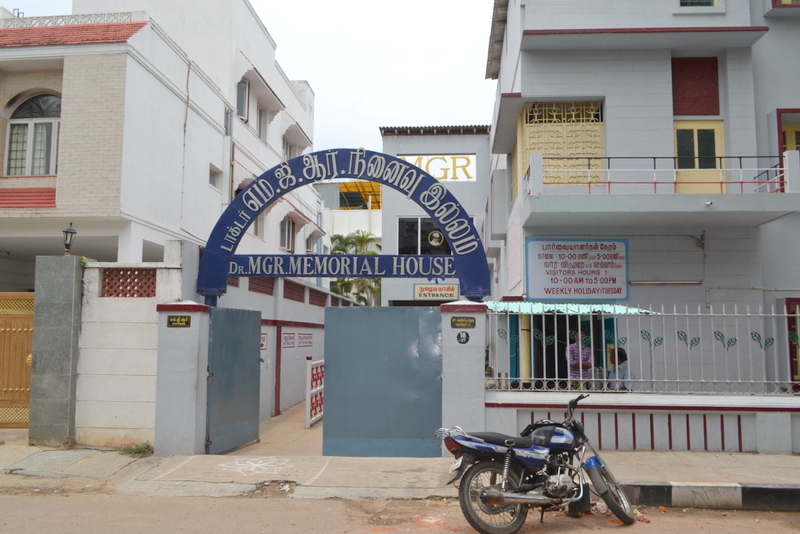 Entrance to Dr MGR Memorial House