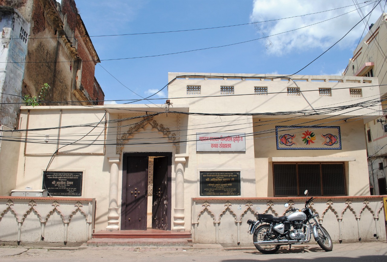Kalka-Bindadin ki Dyodhi and Kathak Museum