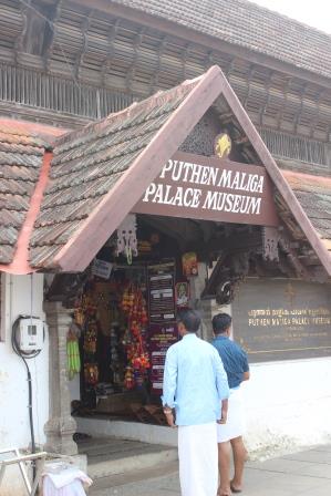Puthen Maliga Palace Museum 