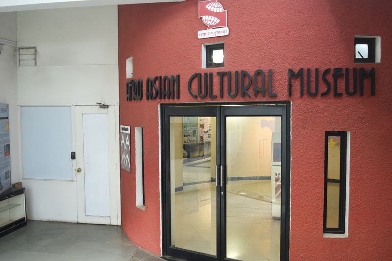 Symbiosis Society's Afro Asian Cultural Museum