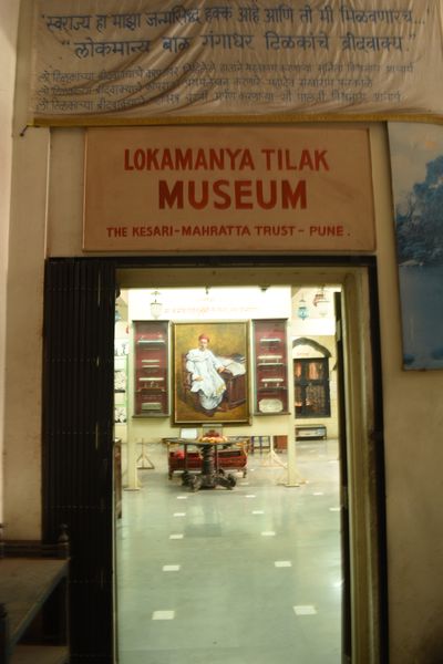 Lokmanya Tilak Museum