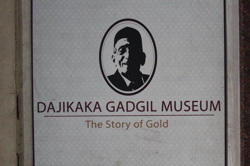 Dajikaka Gadgil Gold Museum