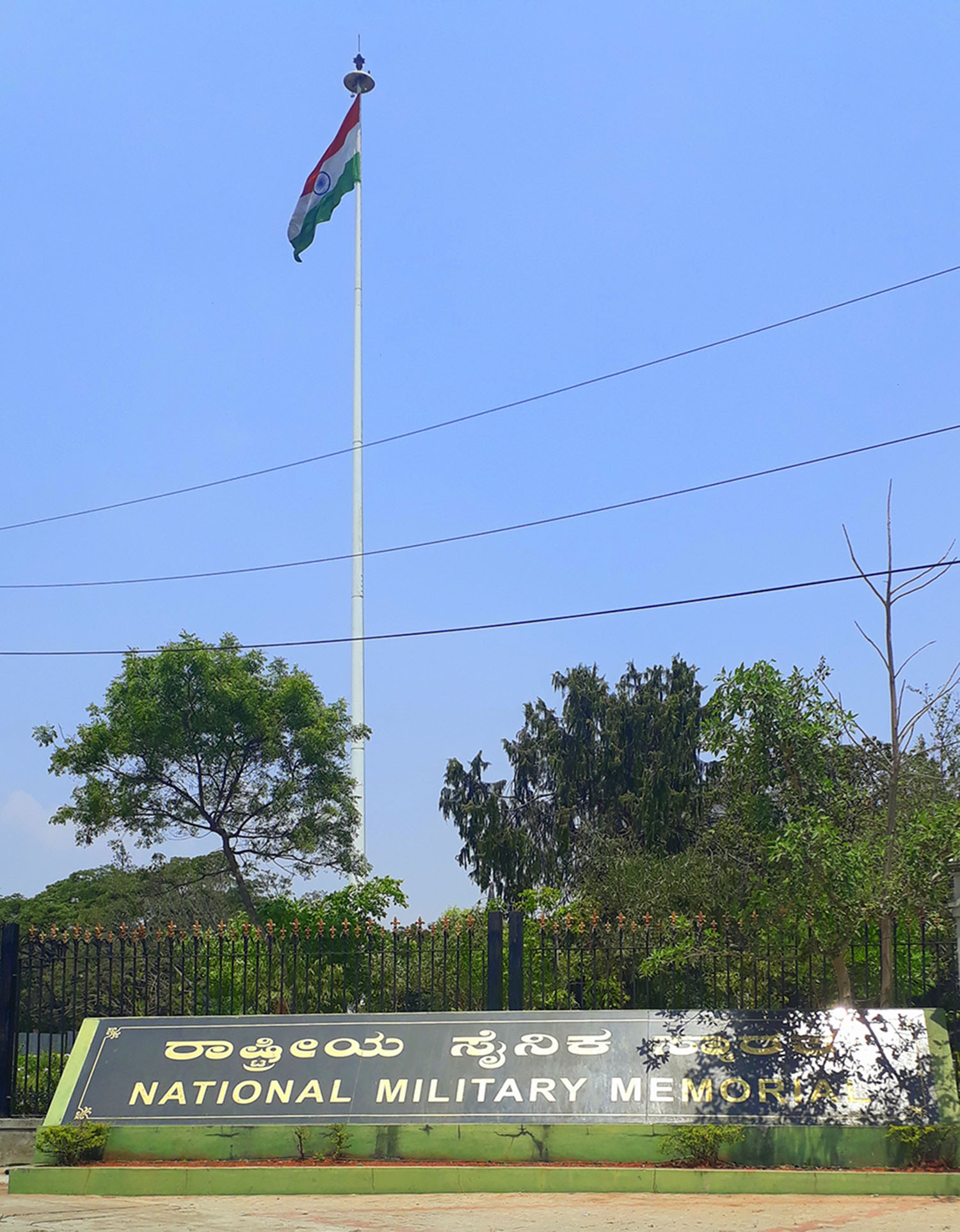 The granite entrance plank with the Indian flag in the background