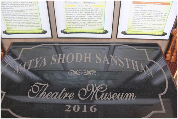The foundation stone, found in the museum lobby, was laid by Girish Karnad and Sankha Ghosh in 2016