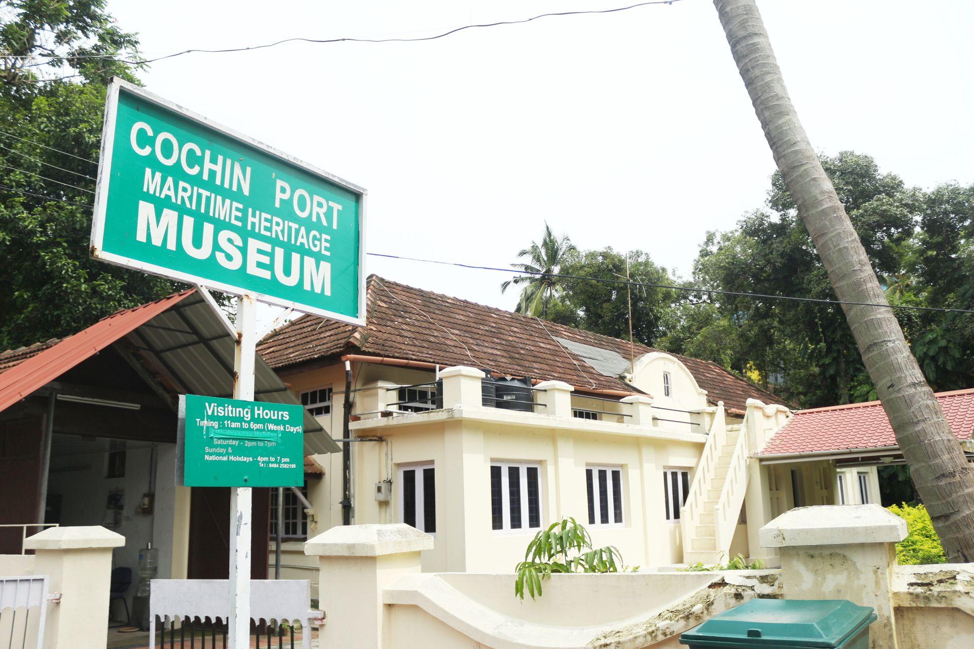 Cochin Port Trust Maritime Heritage Museum