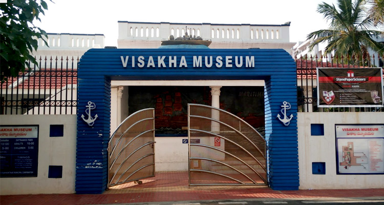 Visakhapatnam Municipal Corporation Museum