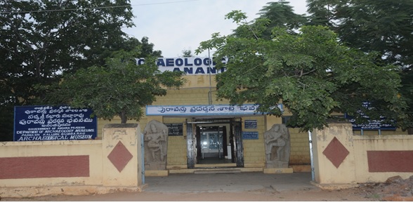 District Archaeological Museum, Anantapur