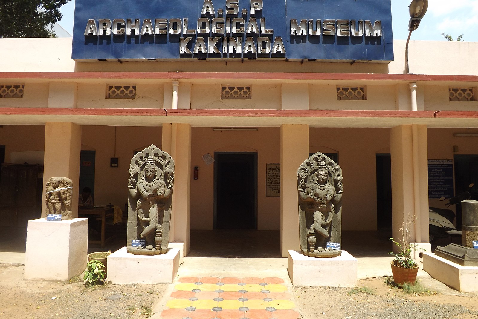 Andhra Sahitya Parishat Govt. Museum and Research Institute