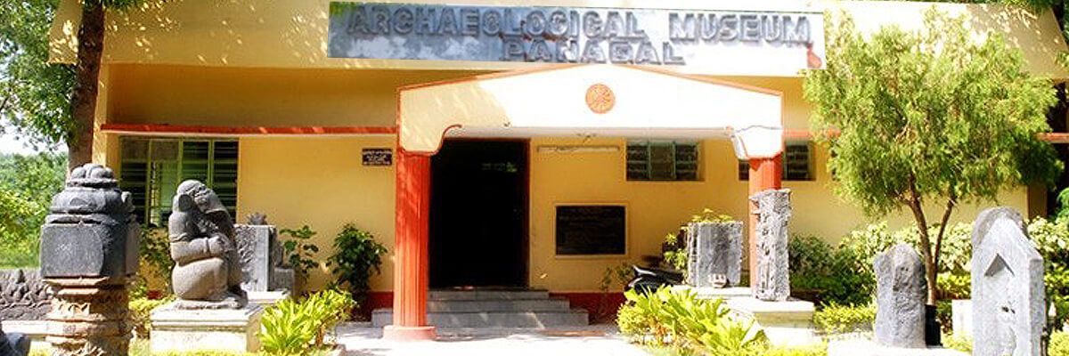 District Museum of Panagal