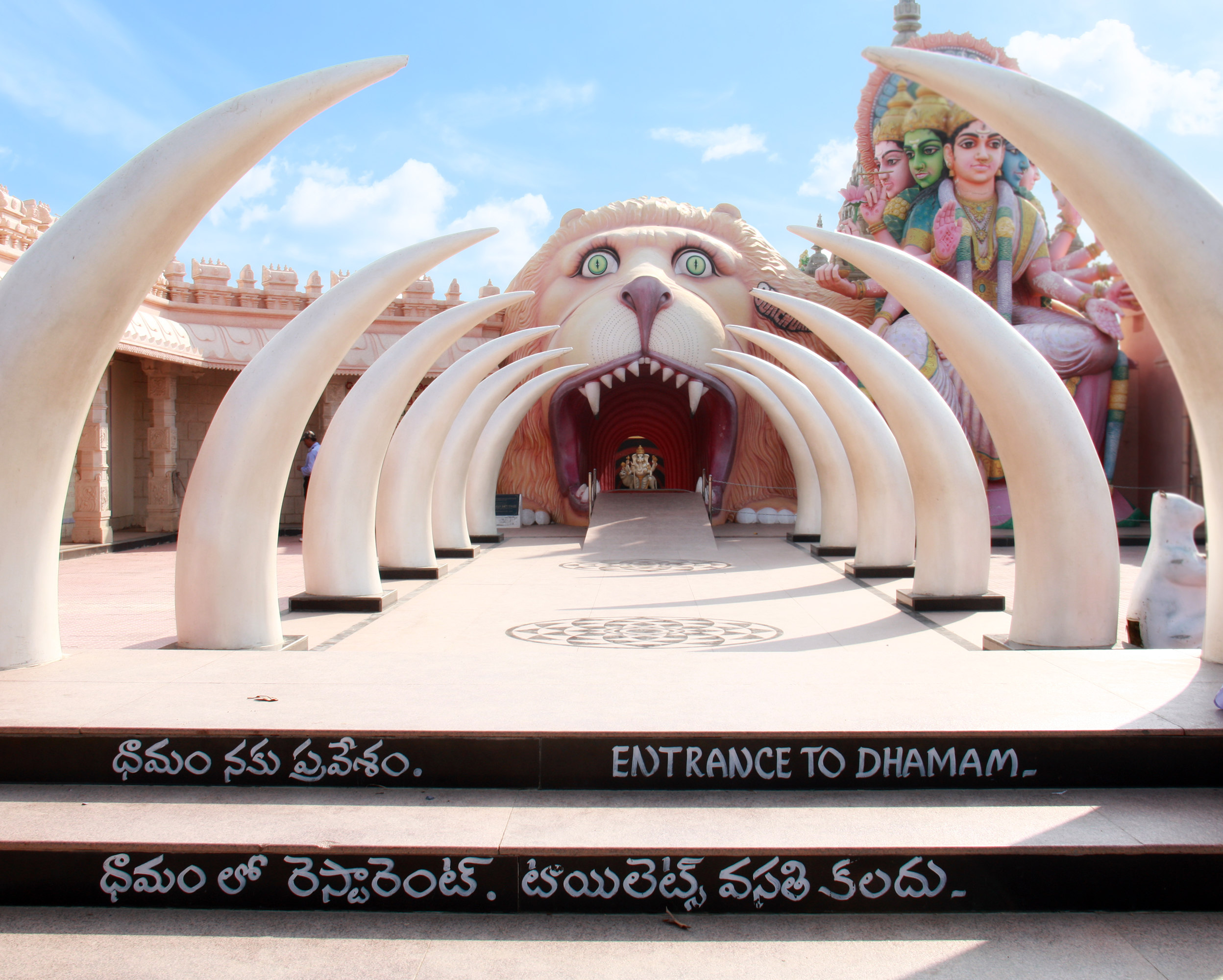 Kunda Satyanarayana Kala Dhamam (Mythological Awareness Center)