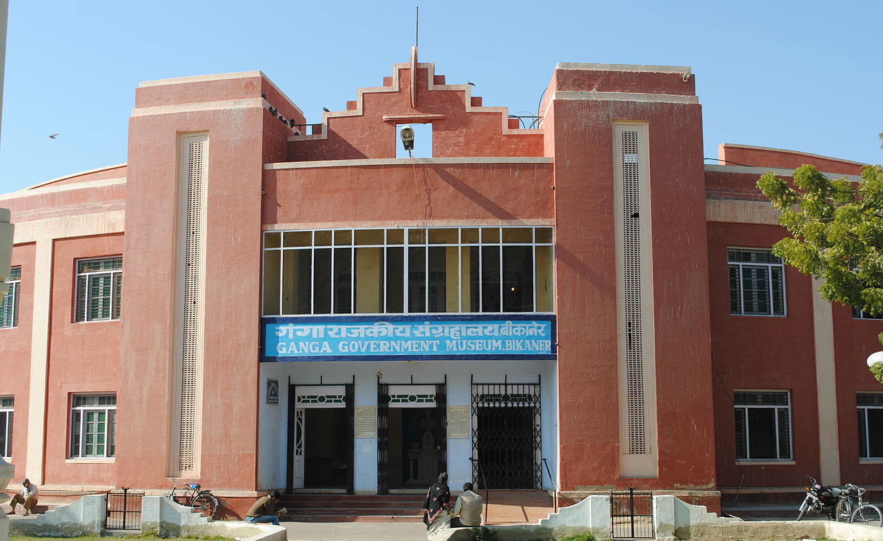 Ganga Government Museum | Source: Wikimedia Commons