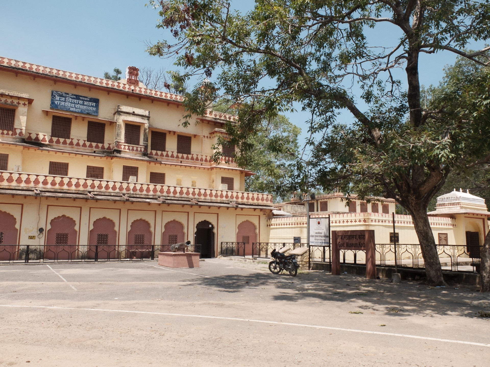 The magnificent 17th century Palace called Brij Vilas Bhawan makes a superb State archaeological museum and has its own interesting architectural features such as a baori and baradari.